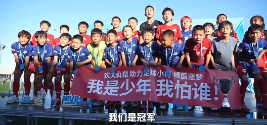 再夺1冠!中国足球小将2018队西班牙Brava杯夺冠,乔治9场17球MVP
