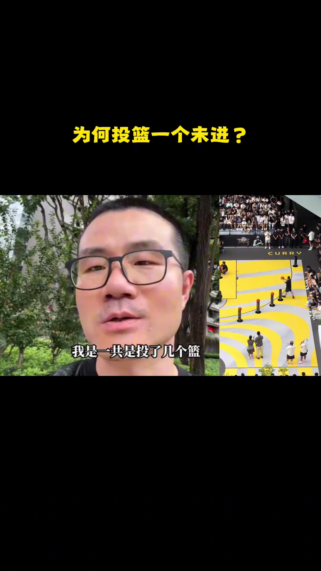 高情商?徐静雨谈在库里活动投篮比赛一个没进:垫底给他人留面子