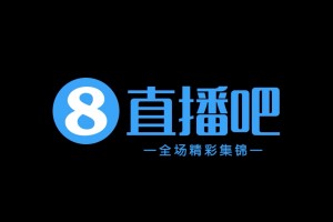 距升级区1分!广西恒宸1-0南通支云 姆博单刀制胜南通三度中框