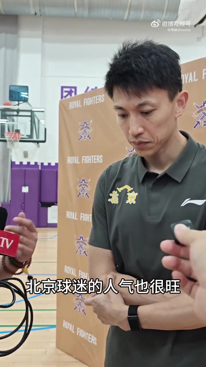 球员教练双重身份!刘晓宇:新赛季还是主要作为球员为球队做贡献