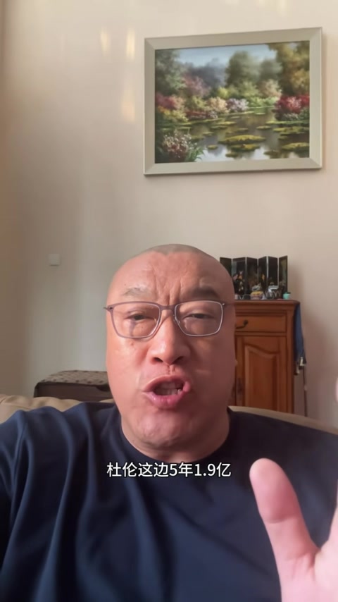 马健:奥萨尔+杜伦同场时活塞没空间 后者越是耗下去身价越缩水