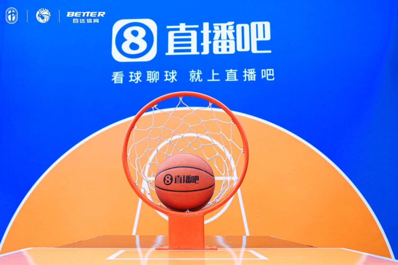 互动抽定制款篮球!CUBAL全明星周末举行 公益走进太原理工