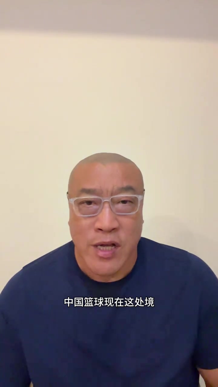 马健:输日本能理解&人家是美式打法 输伊朗说不通 男篮怎么办?