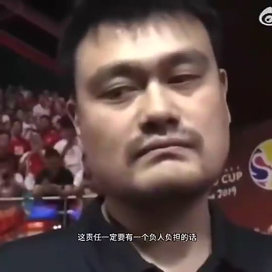 那这次谁负责呢?19年中国男篮出局 姚明斩钉截铁:我负责!