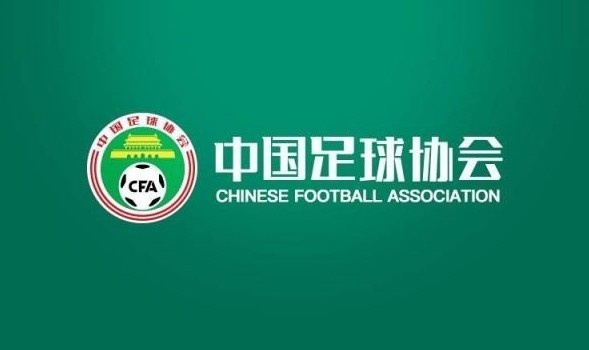 朱艺:足协发新《纪律与道德准则》 把道德、诚信纳入执纪对象