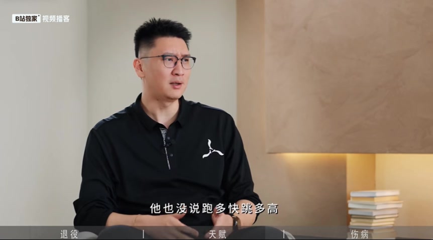 小丁谈东契奇:第一次见觉得球队是不是选错人了呀!真是看走眼了