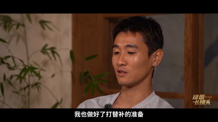 韦世豪:邵佳一让我当队长,我准备好踢替补结果打首发