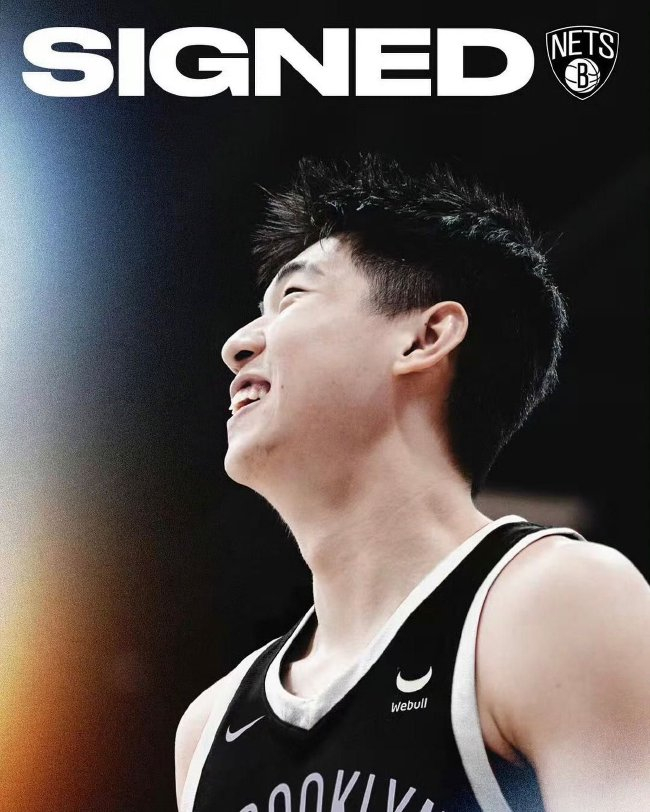 崔永熙感谢多方支持，加盟篮网追逐NBA梦想