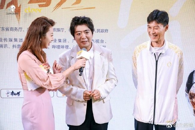 粤超签约仪式跨界破圈 广东业余足球新生态