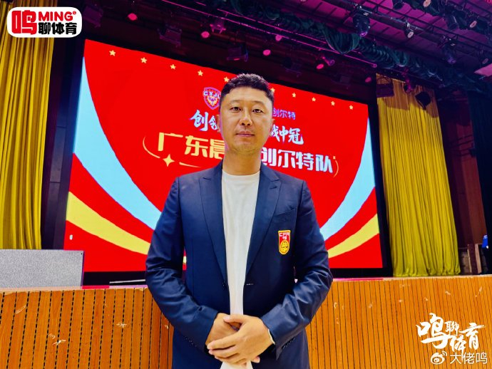 刘智宇谈广东晨星创尔特:脚踏实地冲乙,青训出口是关键