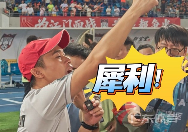 粤超江门队下半场发力2-1逆转茂名