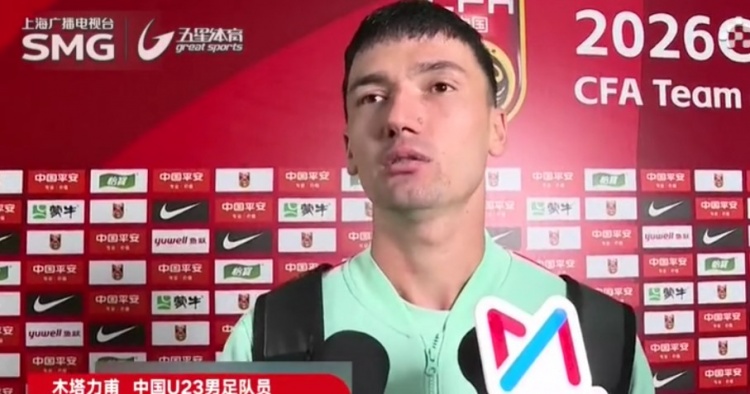 木塔力甫闪击造点,U23国足3-0完胜塔吉克