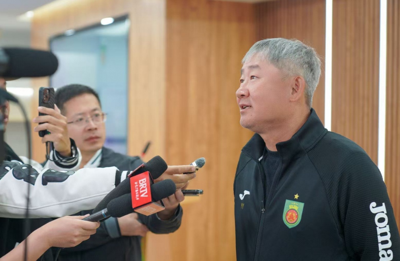 北京城建女足主帅于允:争取小组出线,把女足亚冠比赛带到北京
