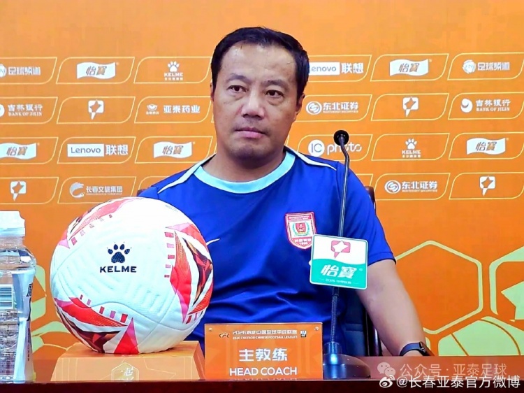 亚泰客战陕西 阎峰:全华班也要有取胜信念
