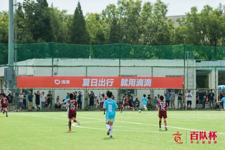第43届北京晚报百队杯今日开哨:首创普及与竞技“双轨制”赛制