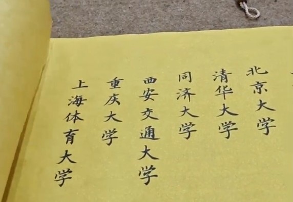 首届阿迪达斯大学冠军邀请赛开赛