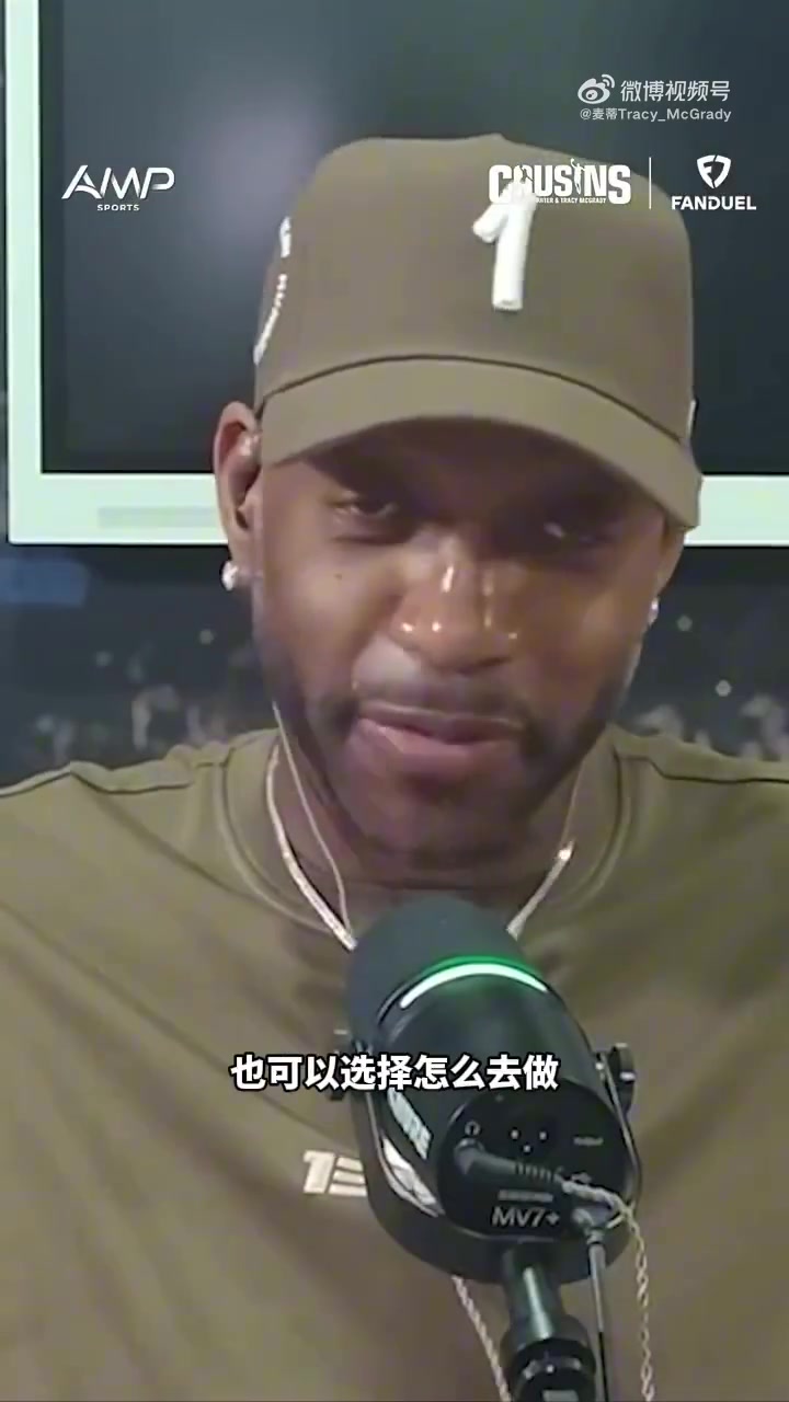麦迪to安芬尼·西蒙斯:和LBJ打球是机会也是挑战 去找JR等人取经